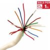Cable Telephone 10 Pair Internal Cable, Electra TELE10P